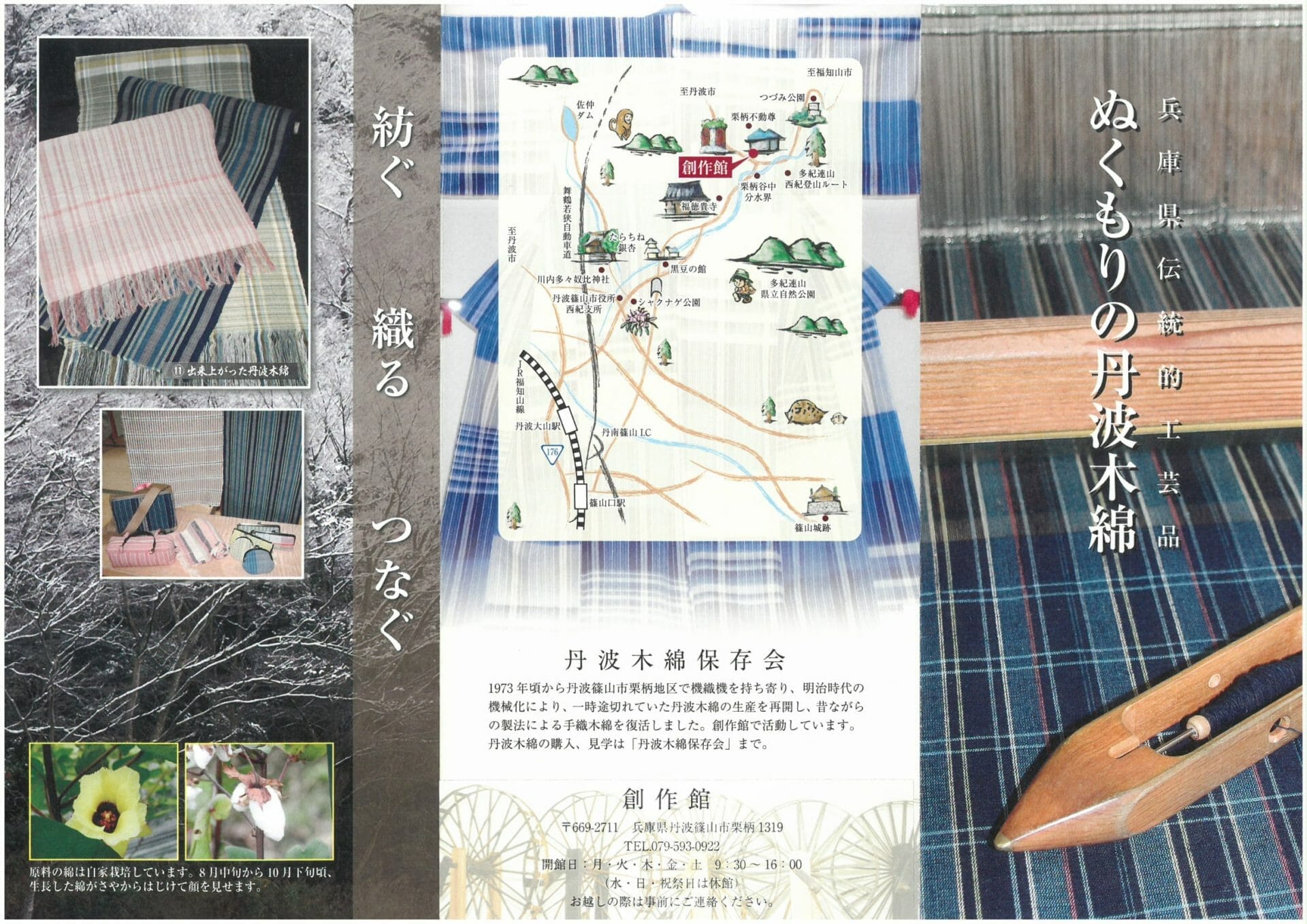 専用　西陣の名門「丹波屋」製 御寮織　逸品　ほぼ未使用 ◇一生モノの名品を是非！！◇西陣名門『川島織物』誂製 上質で