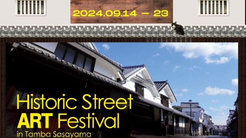 Historic Street Art Festival 2024 in Tamba Sasayama