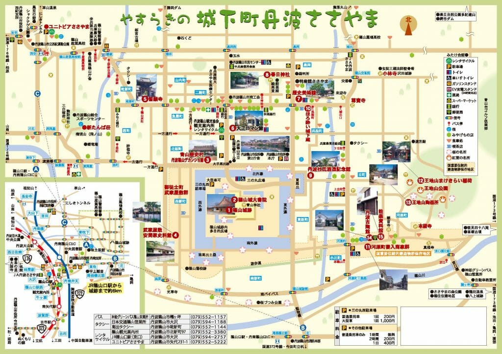 丹波篠山市観光パンフレット・観光MAP