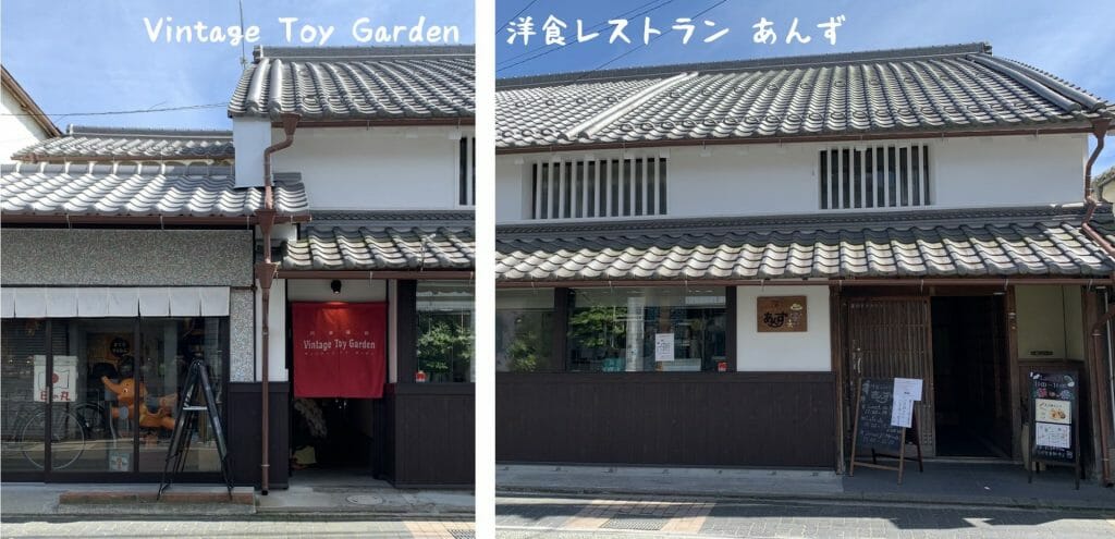 Vintage Toy Garden and Anzu Western Restaurant