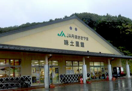 Midorikan (JA Tamba Sasayama direct sales office)