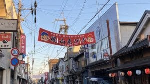 Sasayama Ebisu [at Kasuga Shrine]