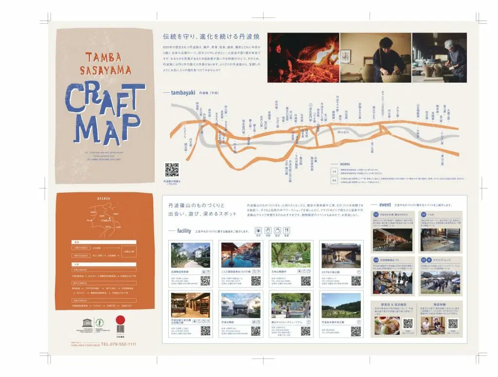 Tambasasayama Crafts Map