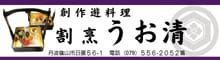 広告