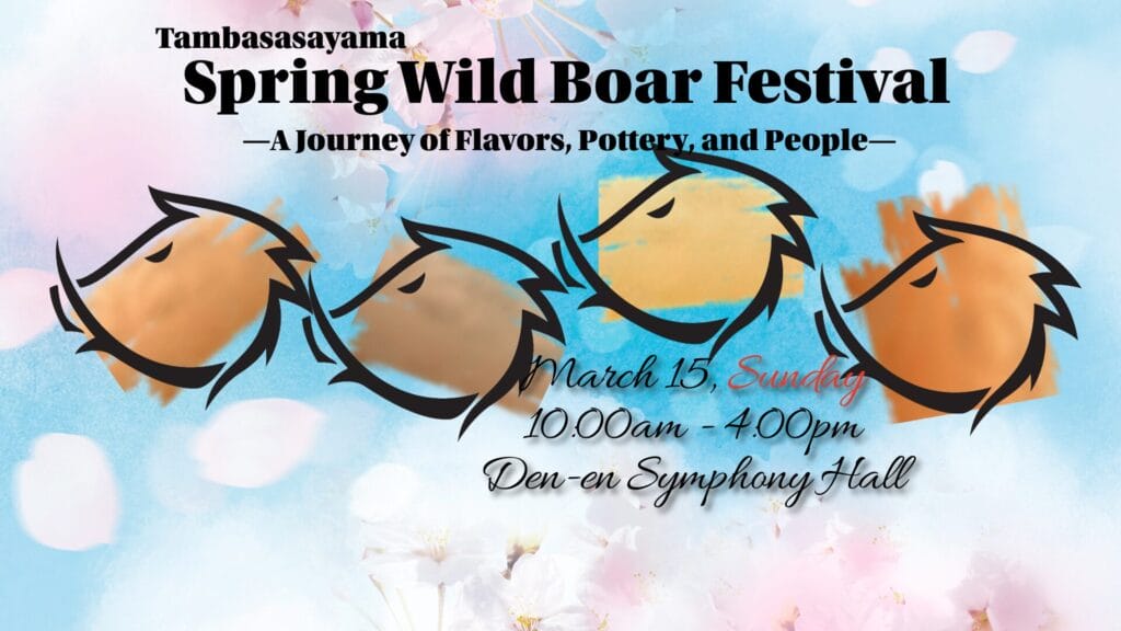 Tambasasayama Wild Boar Spring Festival
